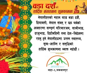 Adhyaya-1792211004.jpg