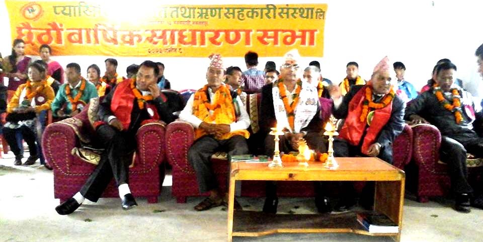 sahakari-1474741255.jpg