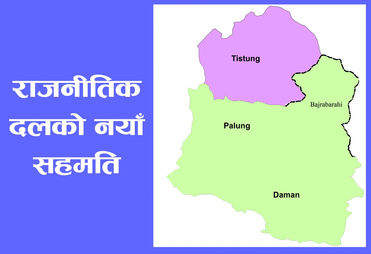 TT-Thapiyo-1474863579.jpg