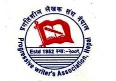 pragatishil-lekhak-sangh-1479621802.jpg