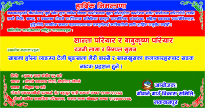 add-gogane-1480830944.PNG