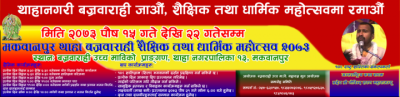 banner1-1481081689.PNG
