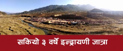 panoromicindrayani-1481804088.JPG