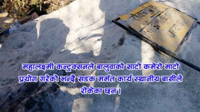 daman-1482057810.JPG