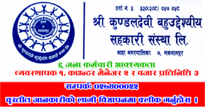 addkundal-1480319384-1482822843.PNG