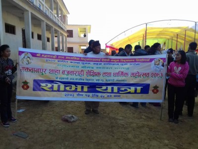 Cover-Edu-1483063240.jpg