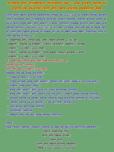Untitled-1-1483340582.jpg