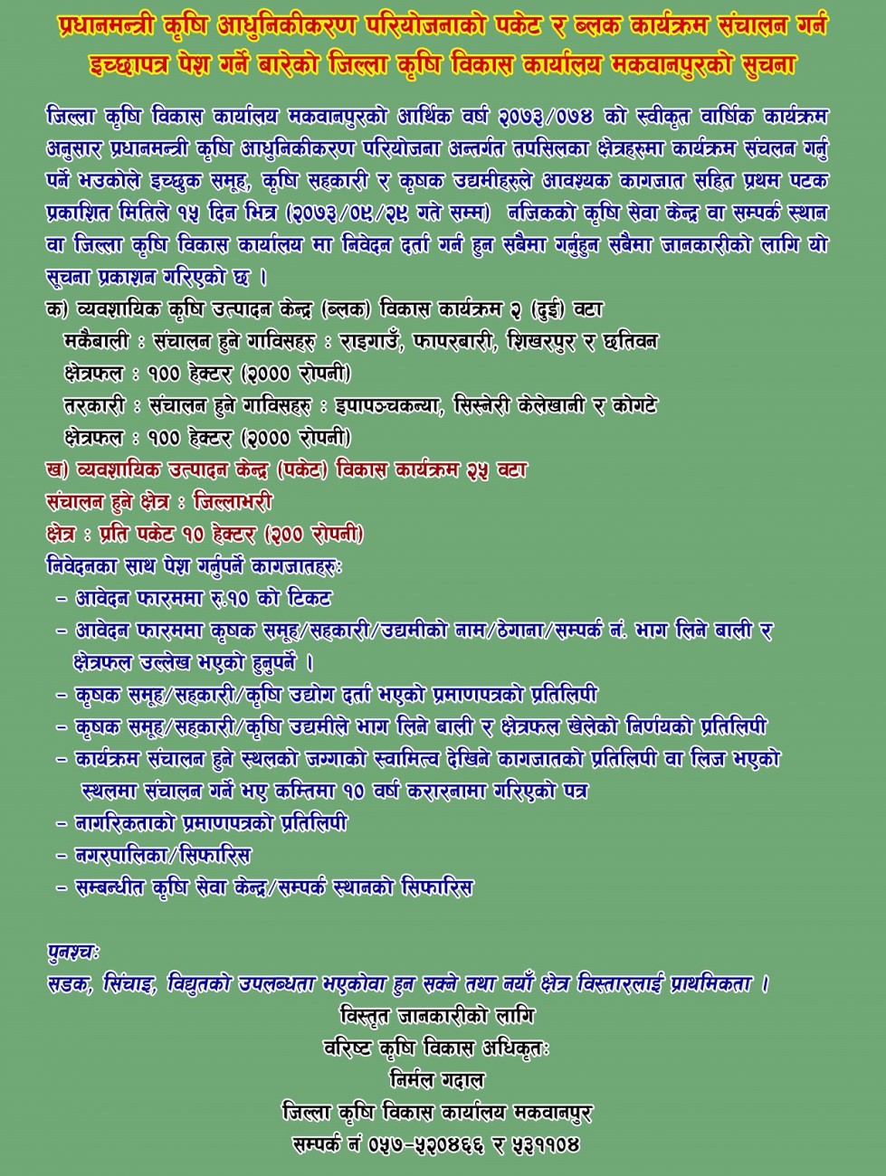 Untitled-1-1483340582.jpg