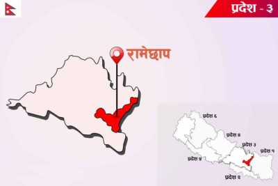 ramechhap_34uVGFbh6Q-1484114737.jpg