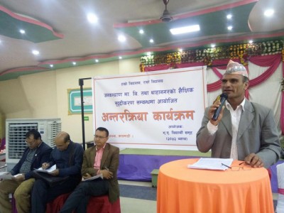 antarkriya-1521372694.jpg