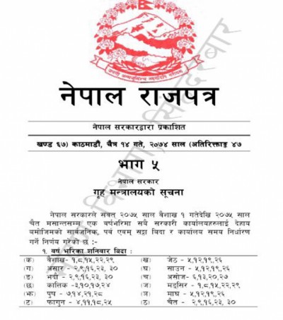 Bida-1522632463.JPG