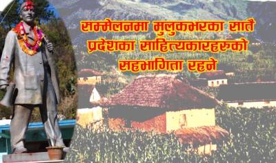 Sahitya-1529062133.jpg