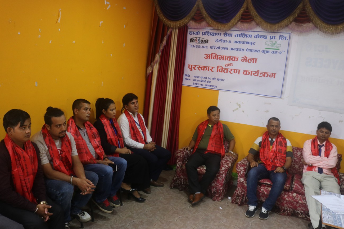 Abibhabak-Bhela-&-Puraska-1533212008.JPG