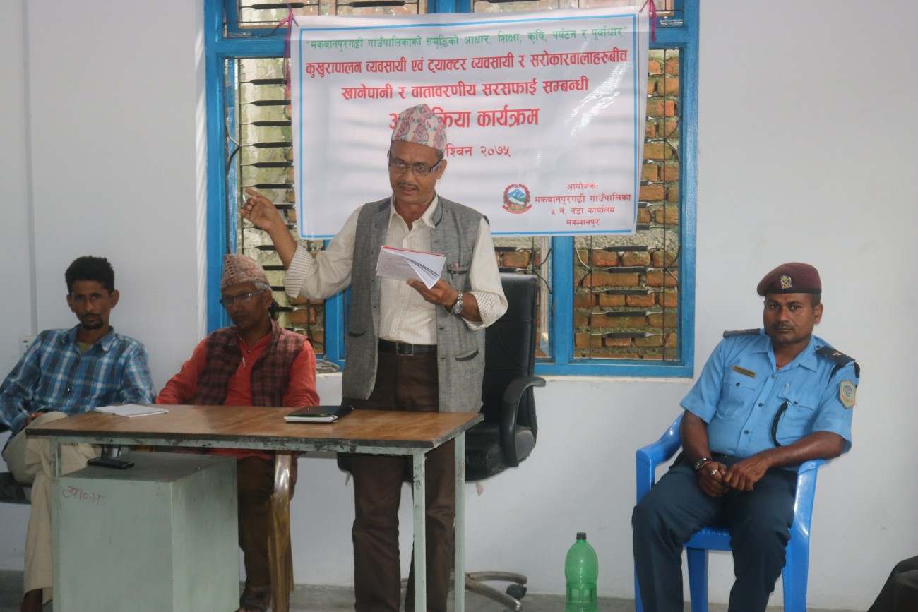 Makwanpur-Gadhi-5-(2)-1537578730.JPG