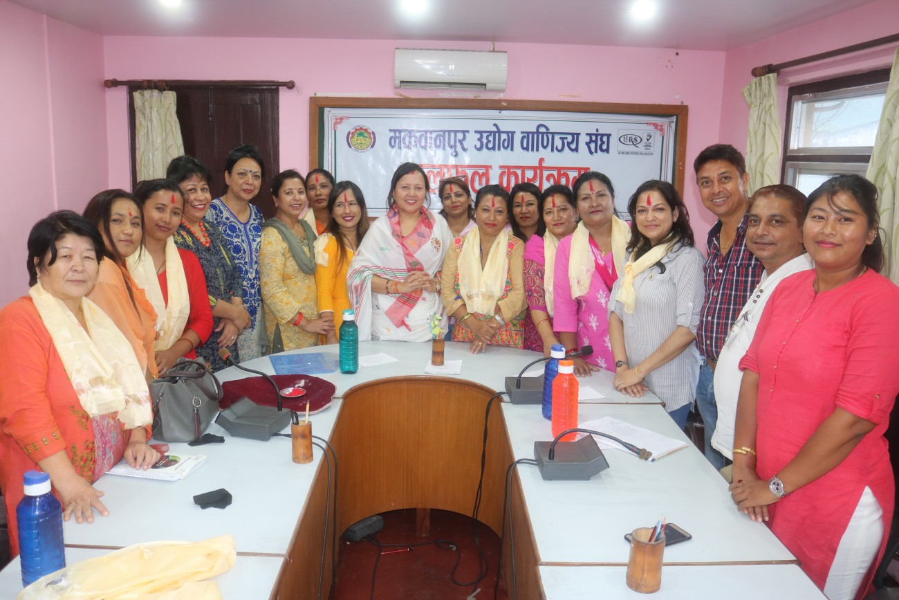 Mahila-Udhyami-Sangh,-Mak-1537937924.JPG