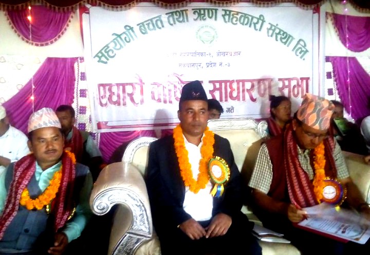 Sahayogi-1538271704.jpg