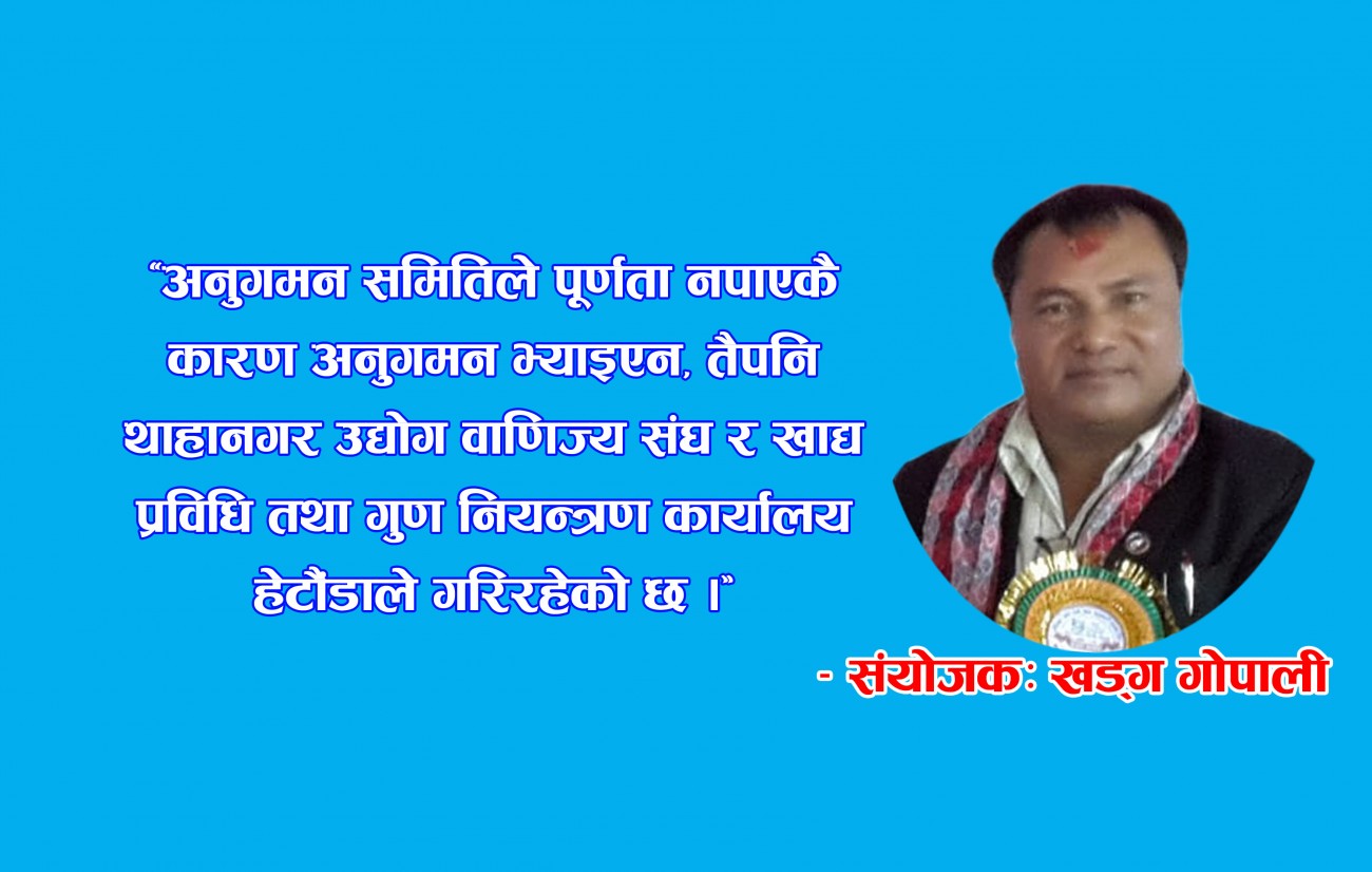 Khadga-1540201783.jpg