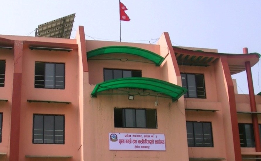Pradesh-3-1554882683.jpg