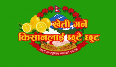 kagatee-1556011988.jpg
