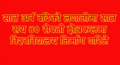 university-1558084646.jpg