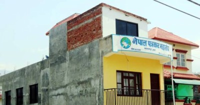 FNJ-Makawanpur-Murchunga-1559625930.jpg