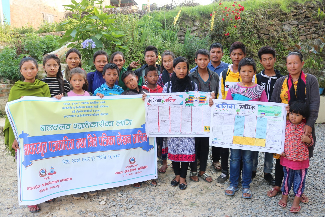 Patrakarita-Training-1561942989.JPG