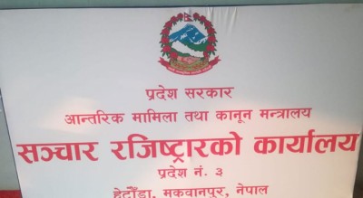 registrar-1562065996.jpg