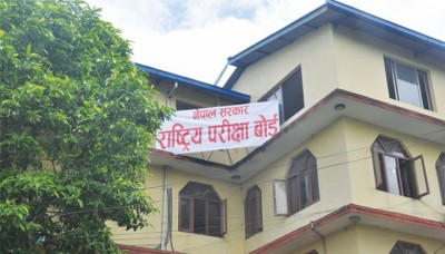 national-exam-board-1564366834.jpg