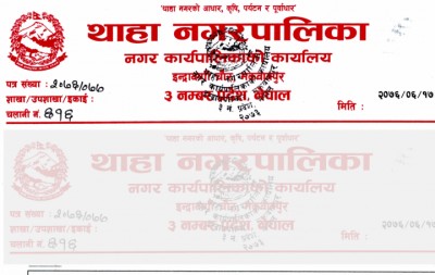 Suchanaaaaaaaaaaaaaaaaaa-1570173955.jpg