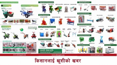 anudan-pic-1571049048.jpg