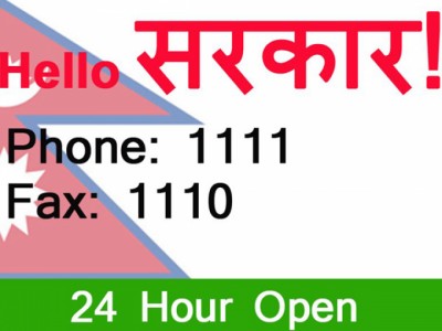hello-sarkar-1572144745.jpg