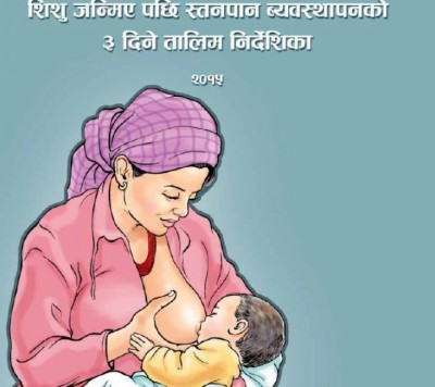 lactation-management-guid-1572490322.jpg