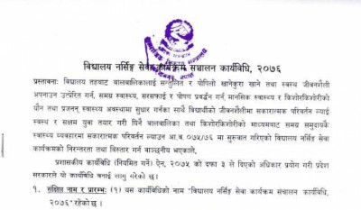 School-1574386717.jpg