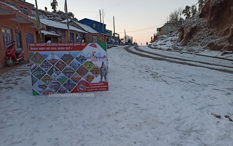 simvanjyangaa-1578186533.jpg