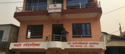 manahari-gaupalika-office-1578880209.jpg