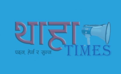 Thaha-ttt-1580181318.jpg