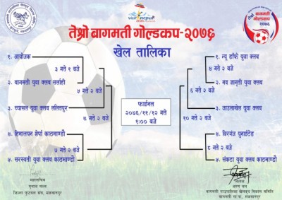 gold-cup-khel-talika-1581563542.jpg