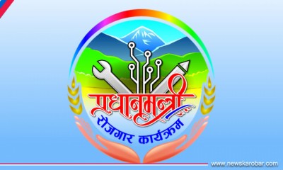 PM-Rojagar_NewsKarobar-1581872713.jpg