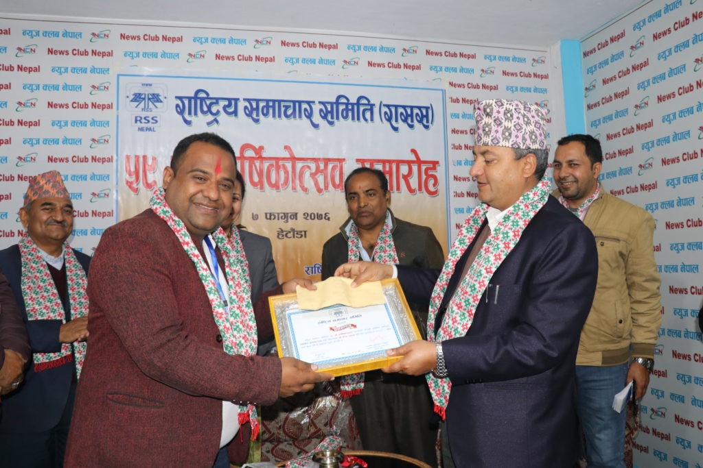 ripesh-1582118845.jpg