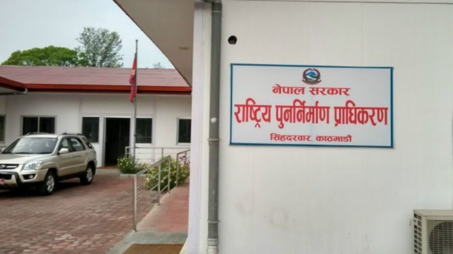 Bhukampa-1583935525.jpg