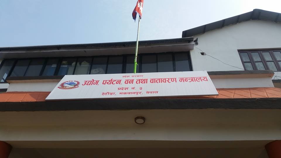 mantralaya-1584087812.jpg