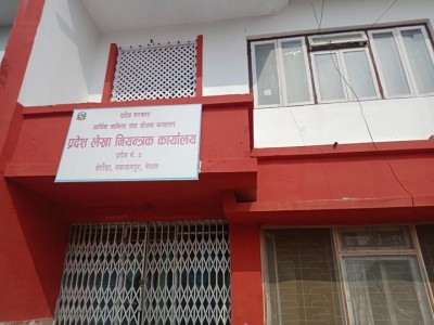 bagamat-1584784002.jpg