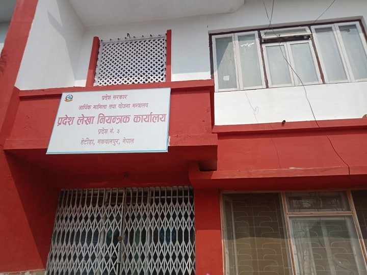 bagamat-1584784002.jpg