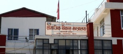 Samajik-Bikaas-Mantralaya-1586137453.jpg