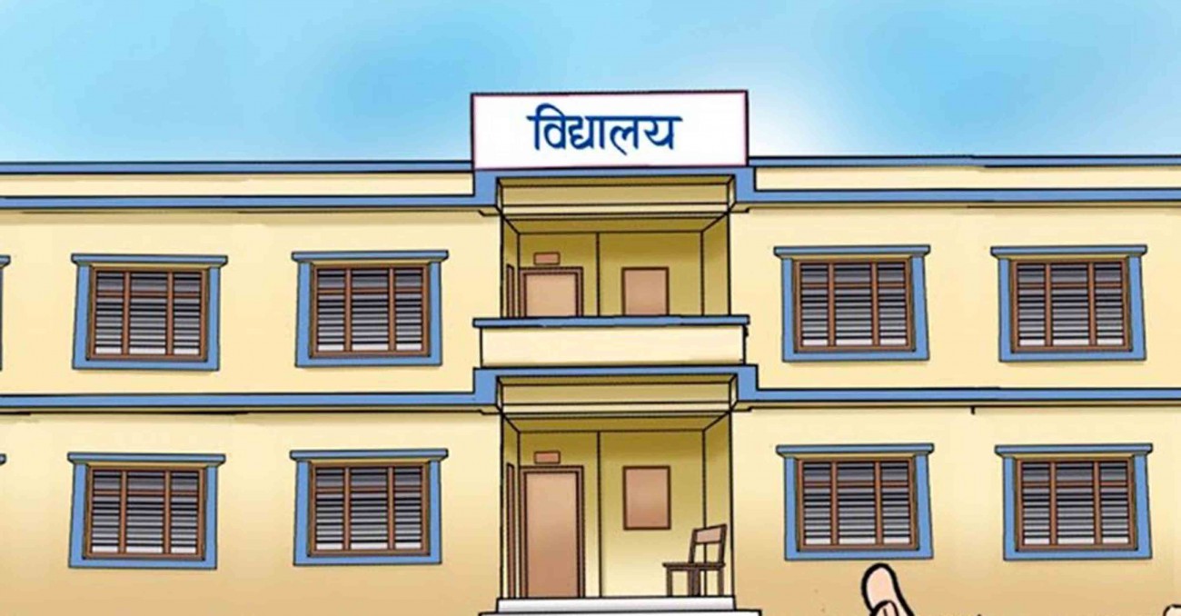school-1586584616.jpg