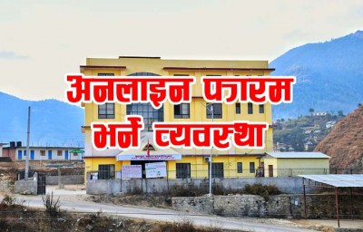 Online-Thaha-1586754511.jpg