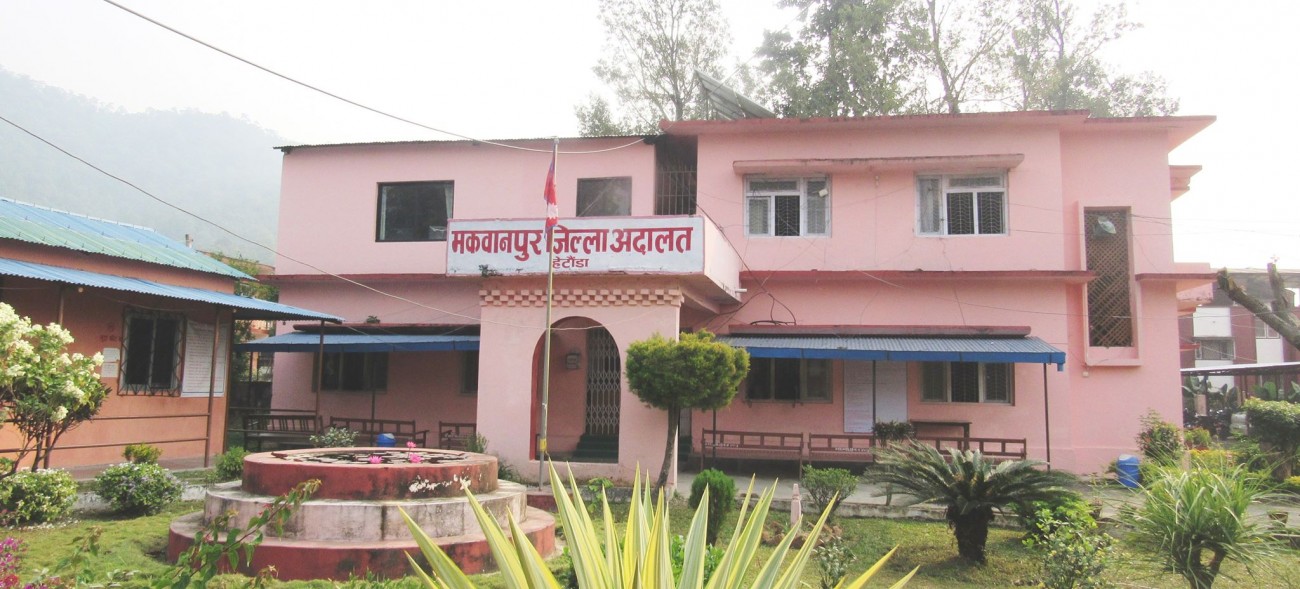 makawanpur-jilla-adhalat-1587190715.jpg