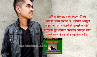 Manoj-1587316280.jpg