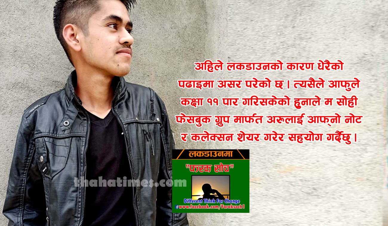 Manoj-1587316280.jpg