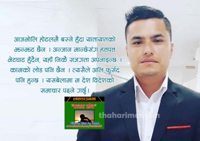 Sujanaa-1587440918.jpg